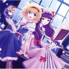 レプリカの恋 歌詞 幽閉サテライト：未開封CD - メルカリ