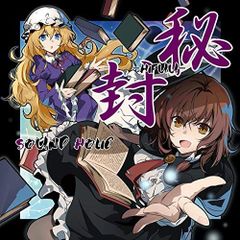 ヒカルの碁 キャラクターソング CD 藤原佐為 紅の月 キャラソン ヒカ碁 
