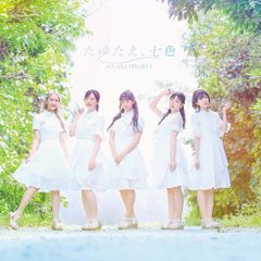 白い砂のアクアトープ 全6巻セット 完結 DVD アニメ 匿名配送 - メルカリ