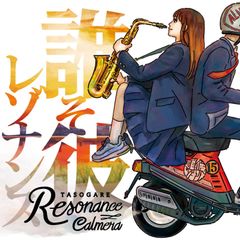 清木場俊介 RESULT CD アルバム 帯付き 元EXILE SHUN - メルカリ