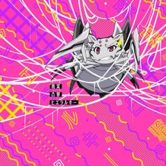 希少 新品未開封 捻れたアヒル アヒル百鬼夜行 ボカロ CD 初音ミク 鏡