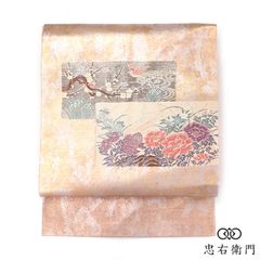 ZF-555 名古屋帯 太鼓柄 九寸 藤 正絹 刺繍 高級 牡丹 上品 桔梗