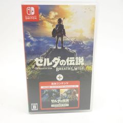 新品未開封】ブレスオブザワイルド エキスパンションパス - メルカリ