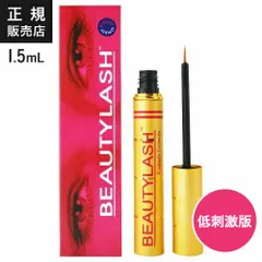 【正規販売店】 ビューティーラッシュ シンプル 1.5ｍL 低刺激版 まつげ美容液 まつ毛美容液 スパトリートメント ビューティラッシュ センシティブ 新品未使用 メール便のサムネイル