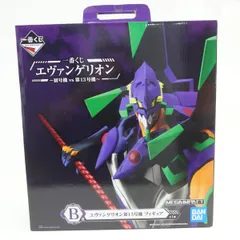 一番くじ エヴァンゲリオン～初号機vs第13号機～ B賞 エヴァンゲリオン第13号機 フィギュア ※中古