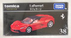 WSC/海洋堂 超級覇王電影団(加藤太一) プレネールさん 鮫背骨折り