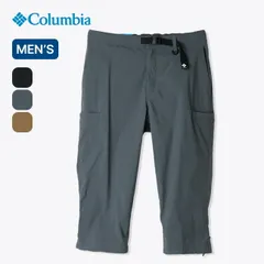 【新品】Columbia コロンビア ブルーステム2ニーパンツ メンズ XE2852のサムネイル