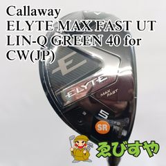Callaway ELYTE 9.0° 1W ヘッド - メルカリ