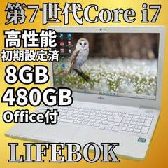 富士通core i7/メモリ16GB/SSD480GB/オフィス/ Win11 富士通LIFEBOOK Core i7 SSD480GB Win11 Office付 - メルカリ