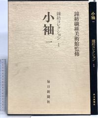 CD『みんな、元気ぃ？』早川一光講話集（1～12巻&frasl;全12盤セット）販売