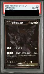 裁きを下す者ボルテニス 1st レリーフ EOJ-AE023 1枚 - メルカリ
