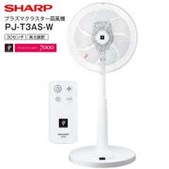 新品未開封 duux リビングファン DXCF34JP グレージュ - メルカリ
