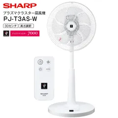 新品 シャープ PJ-T3AS-W SHARP 扇風機 プラズマクラスター扇風機 リビングファン プラズマクラスター7000 リビング扇・サーキュレーター・送風機 リモコン・チャイルドロック付き 30cm 7枚羽根タイプ PJ-T3AS(W)のサムネイル
