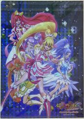 魔法つかいプリキュア！ プリティストア 上北ふたご クリアファイル