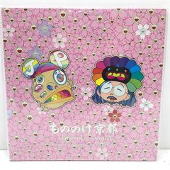 村上隆 JP THE WAVY もののけ京都 プロモパックつき - メルカリ