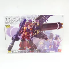 2026年最新】MG 1/100 高機動型ザク“サイコ・ザク”Ver.Ka(GUNDAM