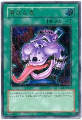 2026年最新】貪欲な壺 レリーフの人気アイテム - メルカリ