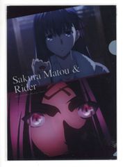 에스아이피 Fate/stay night[Heaven's Feel] 클리어 파일 3장 세트 클리어 파일