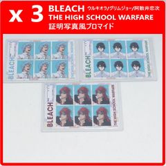 bleach 黒崎一護 グリムジョー ウルキオラ 中国 上海 アクリルスタンド