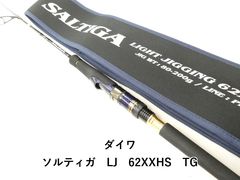 ダイワ 12キャタリナ 4020PE-H (01-9103130022) - メルカリ
