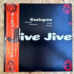 レコード カシオペア Casiopea – Jive Jive - メルカリ