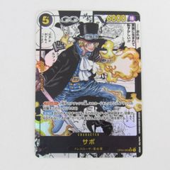 ワンピースカードゲーム 謀略の王国 サボ OP04-083 SR コミパラ - メルカリ