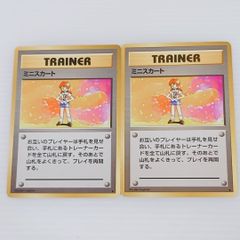 ポケモンカードゲーム 旧裏 スターミー No.121 LV.31 ポケカ めざめる