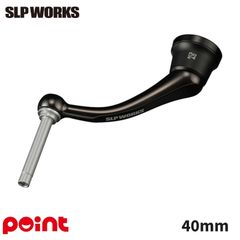未使用品 ダイワ SLP WORKS 40mm 25MCハンドル ブラック - メルカリ
