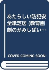 七田式 わくわく脳づくりカード フルセット フラッシュカード 2歳