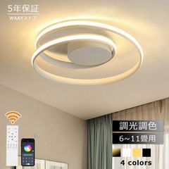 美品】CARMOTOR LEDシーリングライト 12畳用 - メルカリ
