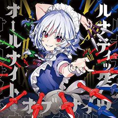 新品未開封 初回限定版 NOIR ORIGINAL SOUNDTRACK II - メルカリ