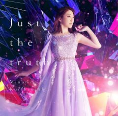[CD][극장판 Fate/kaleid liner 프리즈마☆이리야 Licht 이름이 없는 소녀] 주제가[Just the truth] (첫회 한정판)