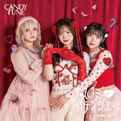 CANDY TUNE LARME 立花琴未カバーver - メルカリ