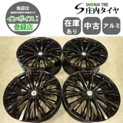 2026年最新】8.5j 9.5j 20インチの人気アイテム - メルカリ