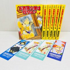 呪術廻戦 リミックス 1-4巻 新品未読本 ジャンプREMIX 全巻初版 - メルカリ