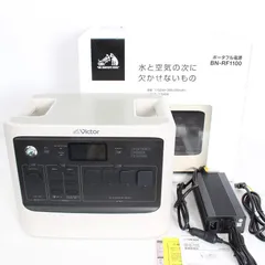 2026年最新】BN-RF1100の人気アイテム - メルカリ