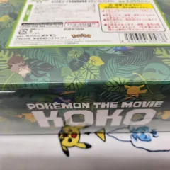 オコヤの森のセレビィ&ザルード 未開封シュリンク付き セブンイレブン