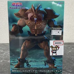 28.【店舗併売品】 遊☆戯☆王 デュエルモンスターズ 封印されしエクゾディア ケーブルホルダー フィギュア ※未開封品 ※箱ダメージ有