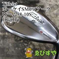 Titleist SM6 ウェッジ 56° Mグラインド DG S200 - メルカリ