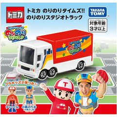 新品 未開封 イオンシネマ 限定 トミカ パウパトロール トラック