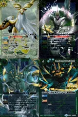 ux433 バトルスピリッツ バトスピ X カード まとめ スピリット 古の神皇山羊のマークオール 魔鎧巨人ガティック セバレイ 巨蟹武神キャンサード 4枚 PX18-04 RV-X03 バンダイ