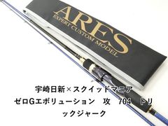 スクイッドマニア 攻 704 トリックジャーク - メルカリ