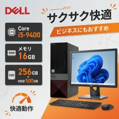 第9世代Core i5★ DELL Vostro 3470  I5 9400 ★30日保証★16G/SSD NVMe 256GB+HDD 500GB Windows11 Office 2021即使用可能のサムネイル