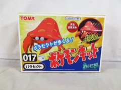 新品　トミー　ポケモンキット 017 パラセクト ポケモン 未開封のサムネイル