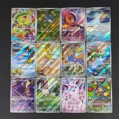 ポケモンカード アビスアイ AR コンプリート 12種セット - メルカリ