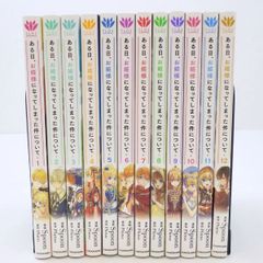 ローゼンメイデン 愛蔵版 全7巻セット 帯付き - メルカリ