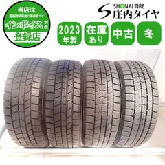 冬4本SET 会社宛 送料無料 175/65R14 82Q オートバックス ノーストレック N5 2023年製 ヴィッツ ヤリス フィット ノート キューブ NO,W1018のサムネイル