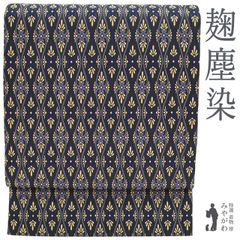 新古品】 袋帯 前田眞織物 未使用 フォーマル 正絹 京都 西陣 黒銀 菊