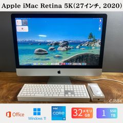 美品 iMac 21.5