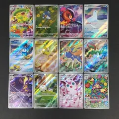 [東店56-3976-2606]ポケモンカード　AR　インフェルノX　コンプリートセット　１２枚　１２種